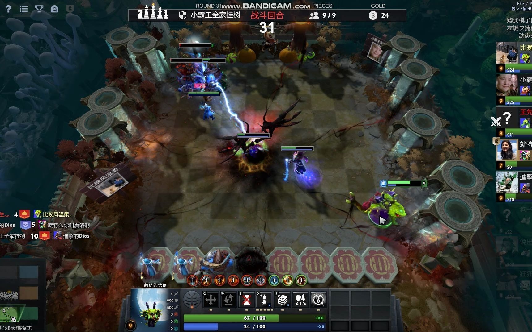 dota2自走棋米波法实战视觉效果