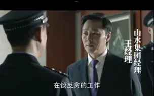 王经理的进步