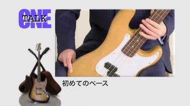 桜井賢 王将ベース 珍品 奇品 ESP メロンパンベース ナビゲーター