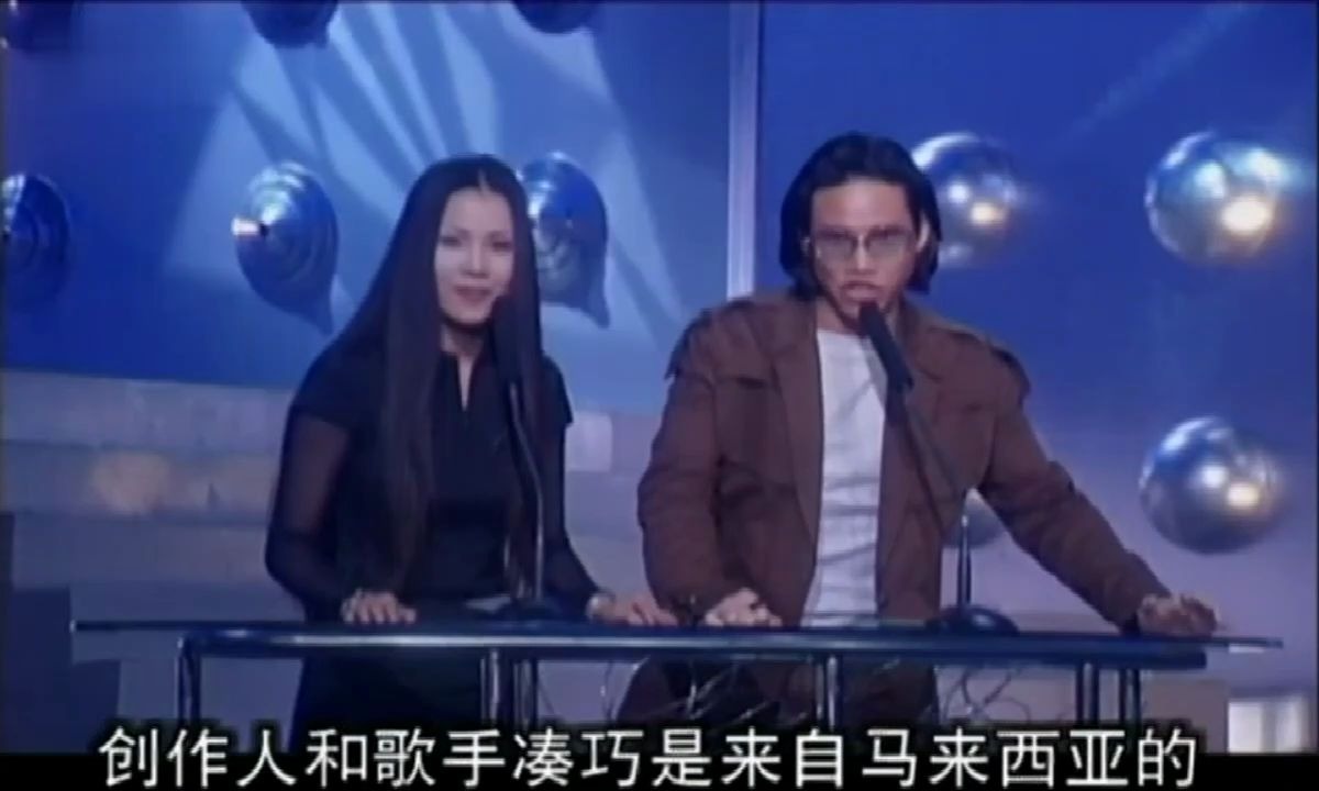 [图]【田震】CCTV-MTV音乐盛典颁奖及演唱《干杯朋友》 1999