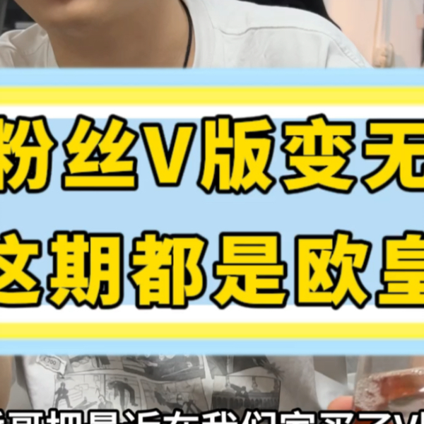 美版Verizon运营商的有锁机，使用一段时间后变成无锁，还能升值约1000