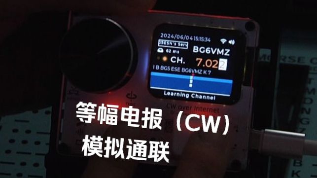 【业余无线电】试玩新奇网络小“电台” CWO哔哩哔哩bilibili