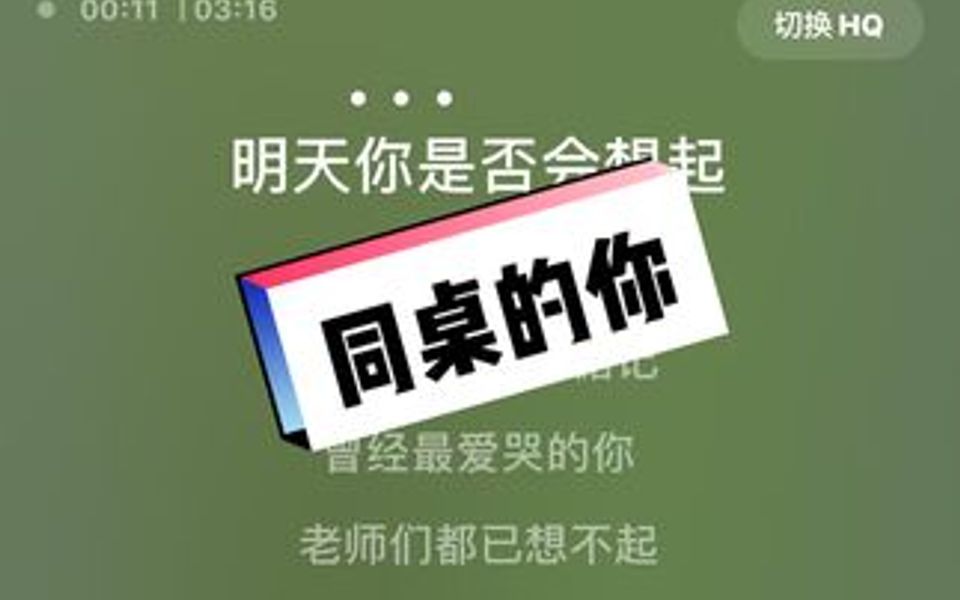 也许我们怀念的,不是旧时光里的旧事,而是再也回不去的青春哔哩哔哩bilibili