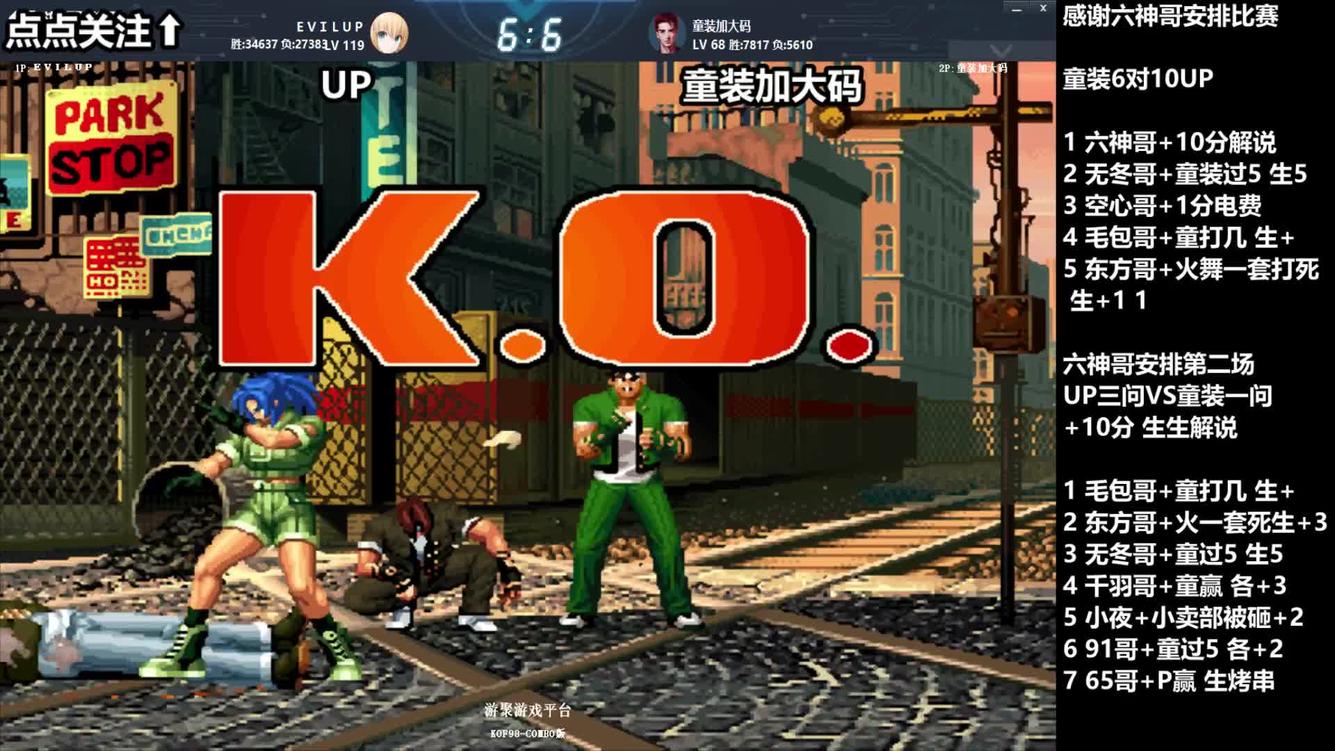 拳皇98c:丽安娜展示加气连招,帅气操作秀翻全场