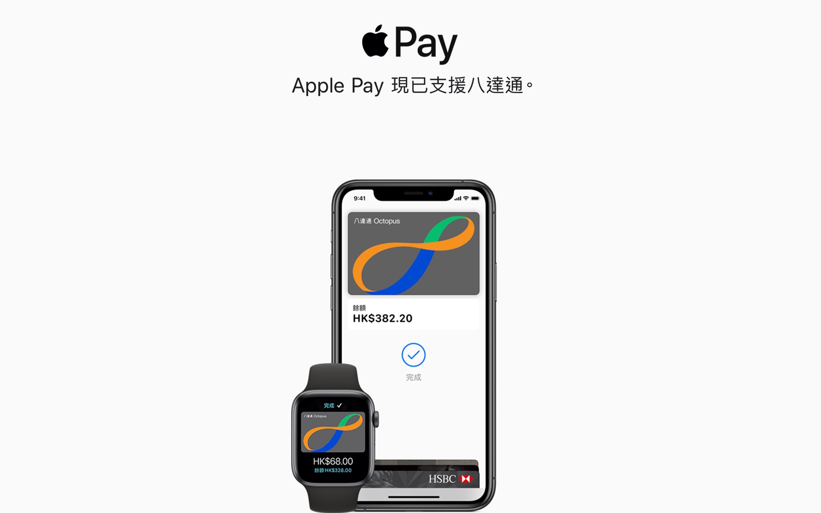 Apple Pay 隨手嘟,最好嘟。 Apple(中國 Apple Pay 隨手嘟,最好嘟。 Apple(中國