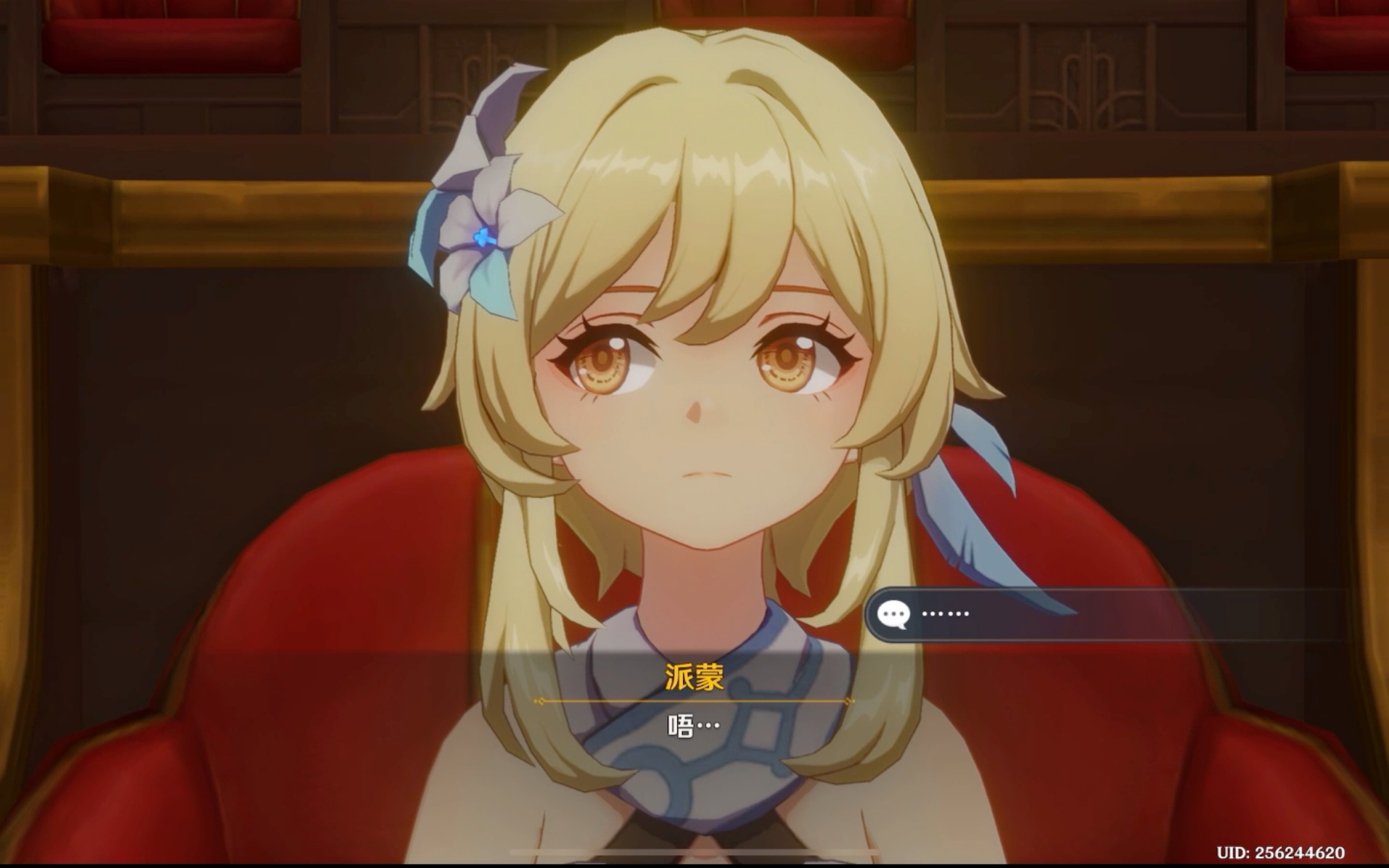 【原神·枫丹】记录爷与那维莱特的尴尬初遇…and芙芙真的傲娇得可爱