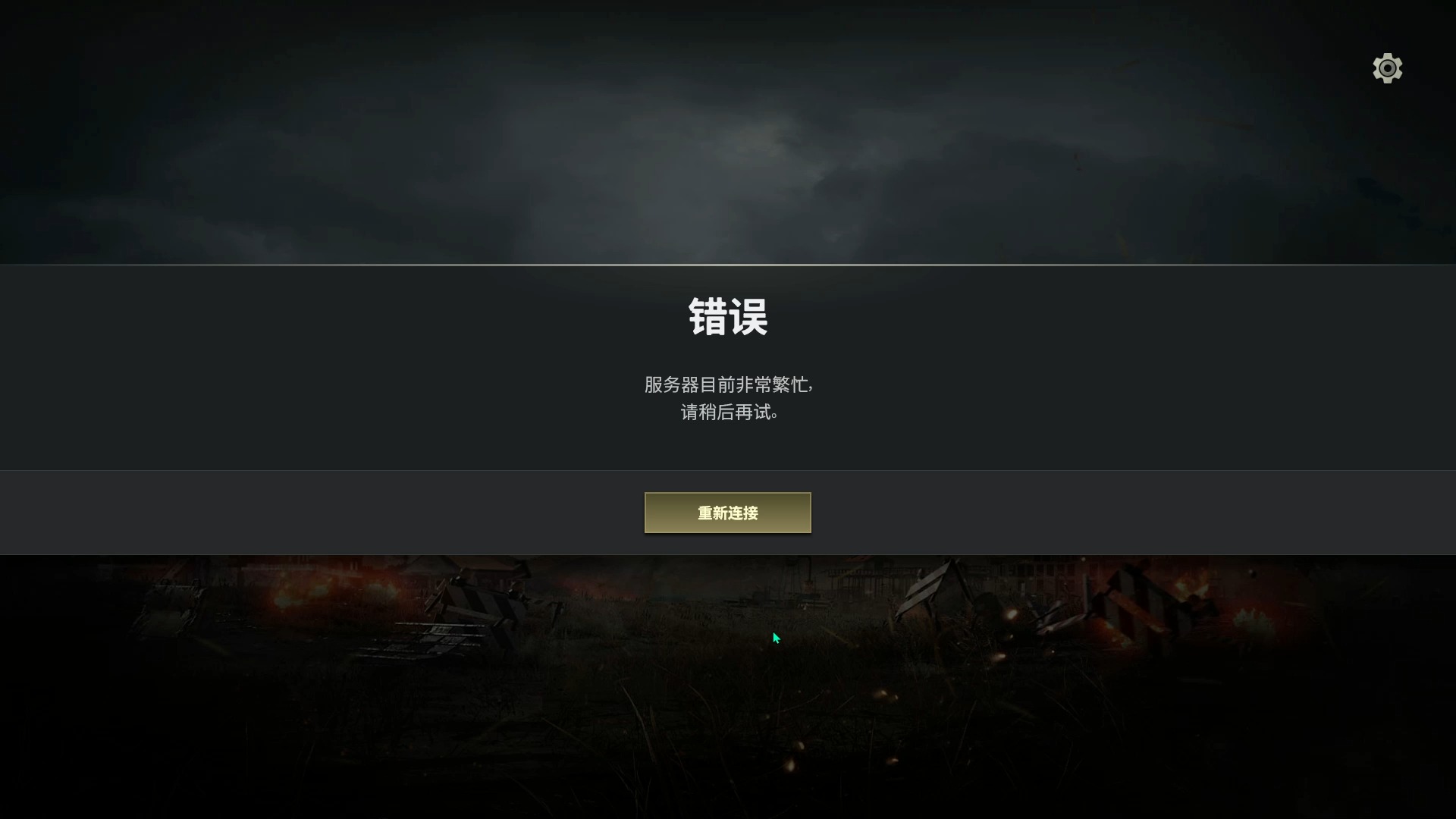 PUBG:绝地求生,啥服务器啊,加速器白买了?!哔哩哔哩bilibili绝地求生第一视角