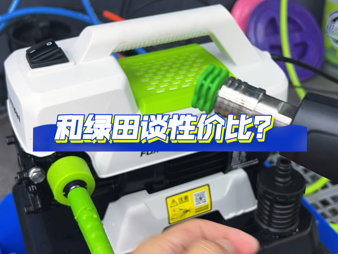 和绿田谈性价比?哔哩哔哩bilibili