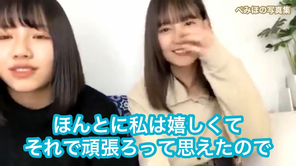 【日向坂46】2人のオーディション秘话も 小坂菜绪*渡邉美穂のSHOWROOM【こさかな复帰】哔哩哔哩bilibili