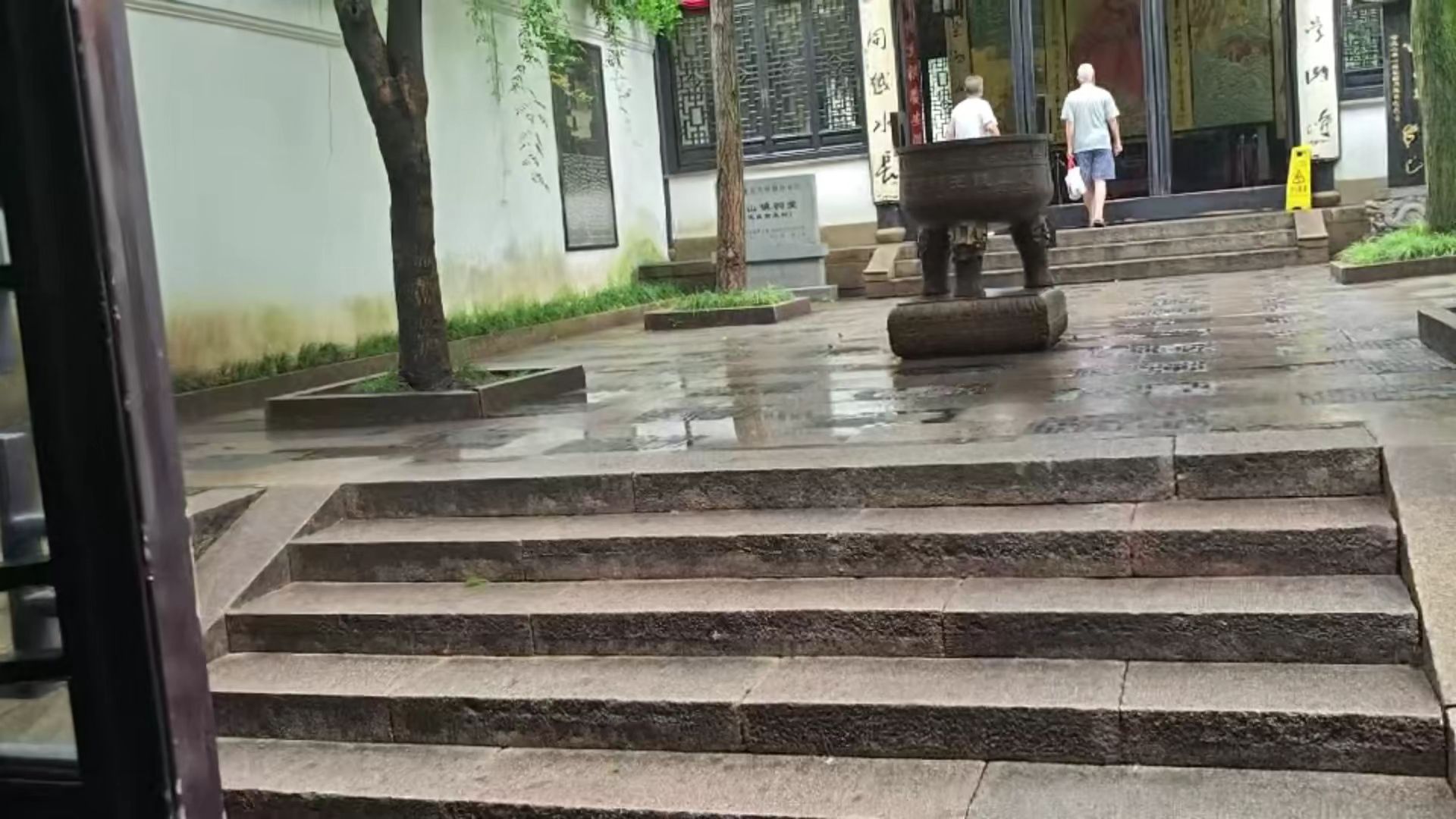 青砖黑瓦 古树老宅 无锡惠山雨天游玩
