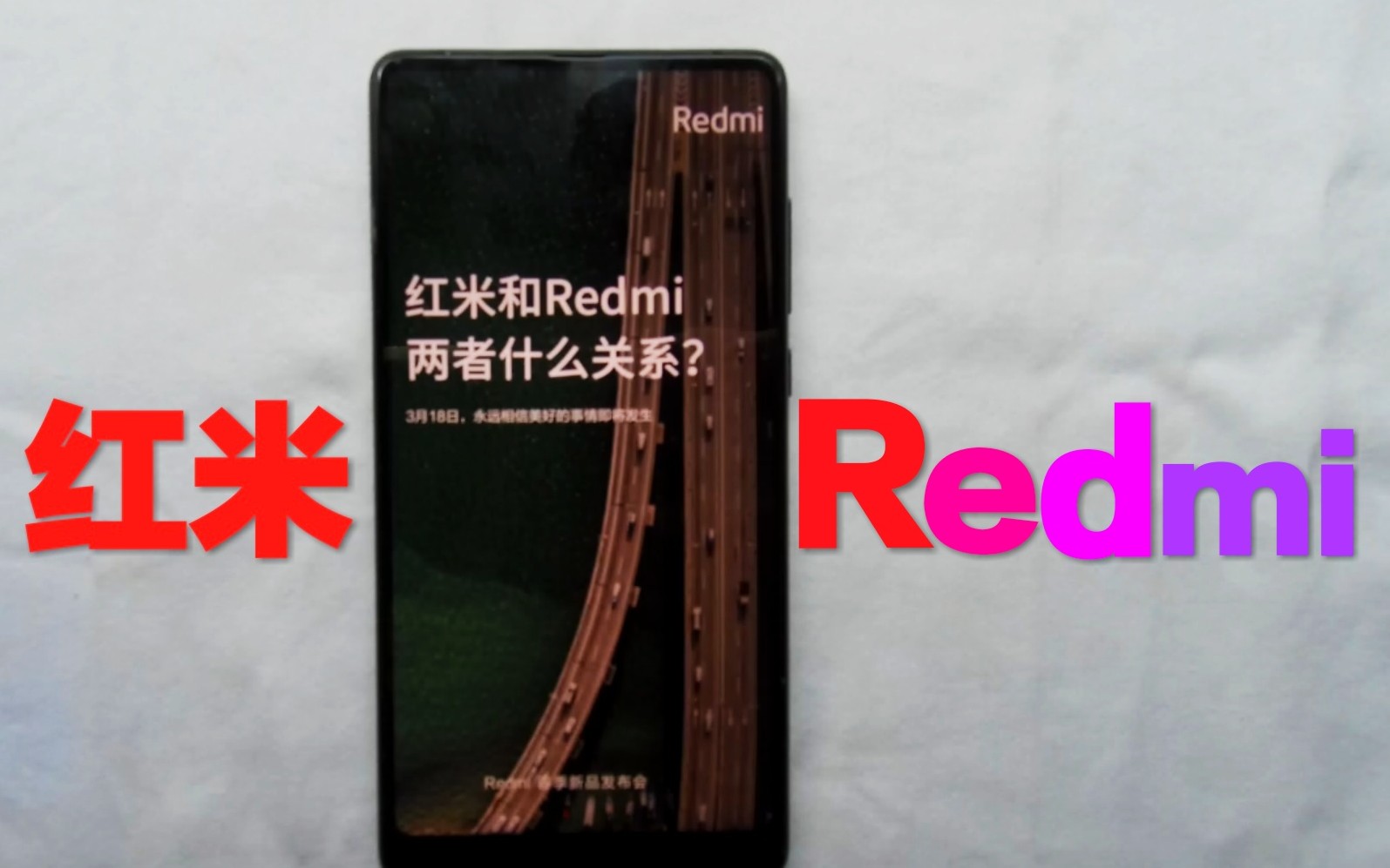 小米子品牌红米“Redmi”该怎么读?小爱同学英语真溜!哔哩哔哩bilibili