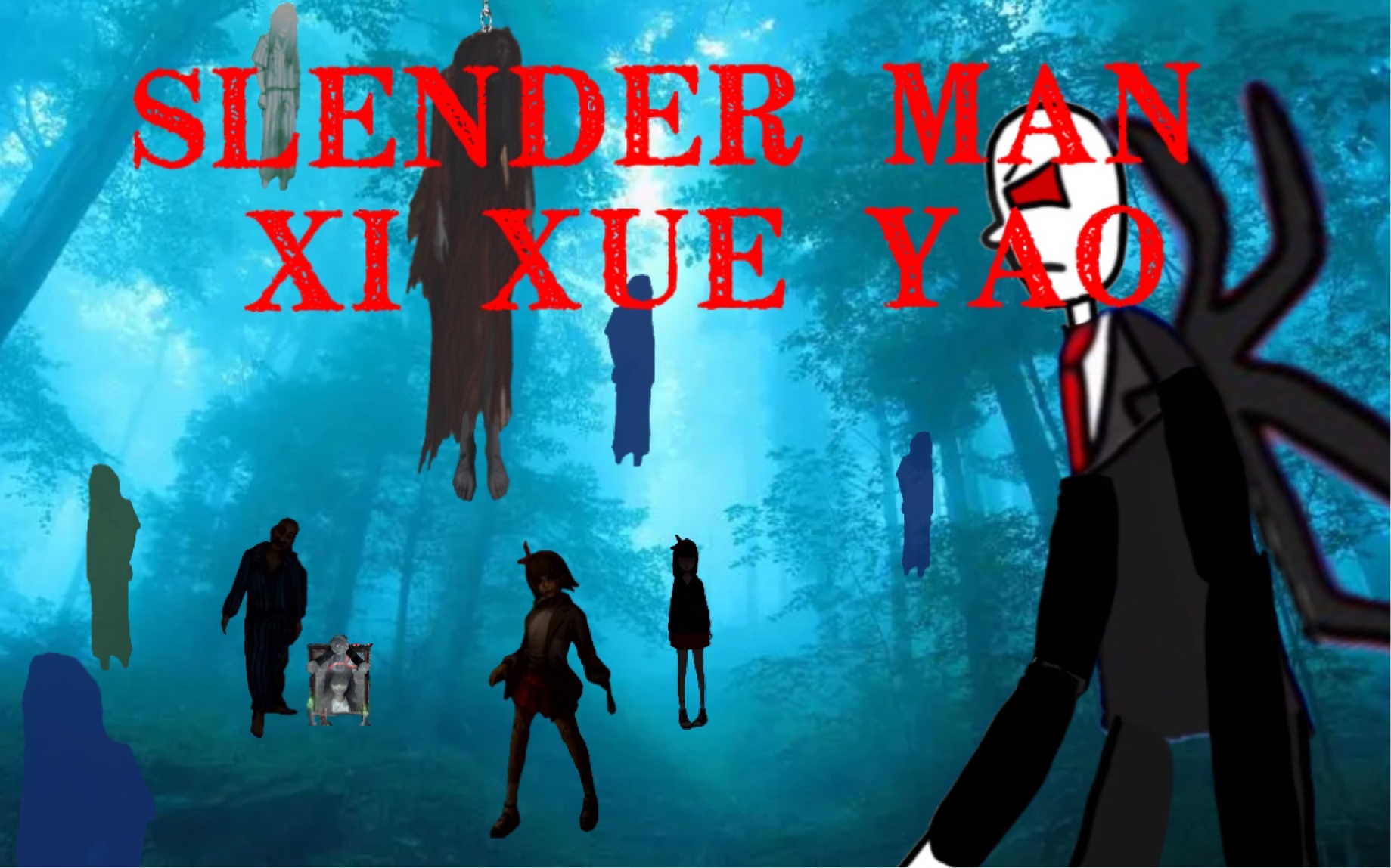 《Slender Man奚月遥》第二回 记忆空间哔哩哔哩bilibili