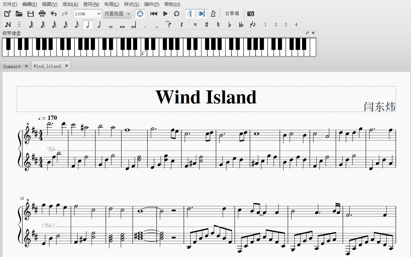 [图]【风屿】钢琴谱
