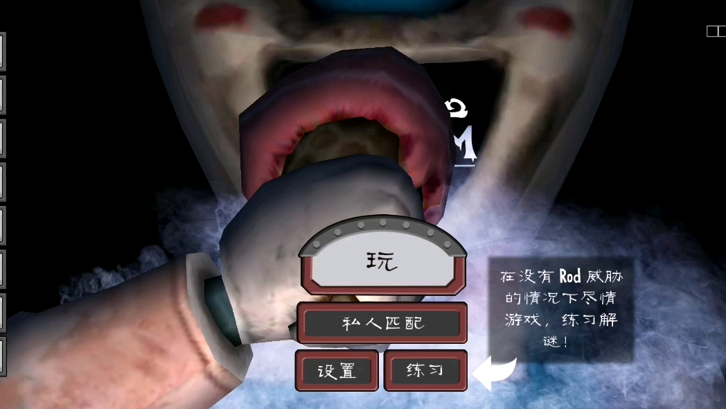 新手玩冰淇淋罗德(恐怖冰淇淋)联机版