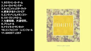 セカンド ルネッサンス 搜索结果 哔哩哔哩弹幕视频网 つロ乾杯 Bilibili