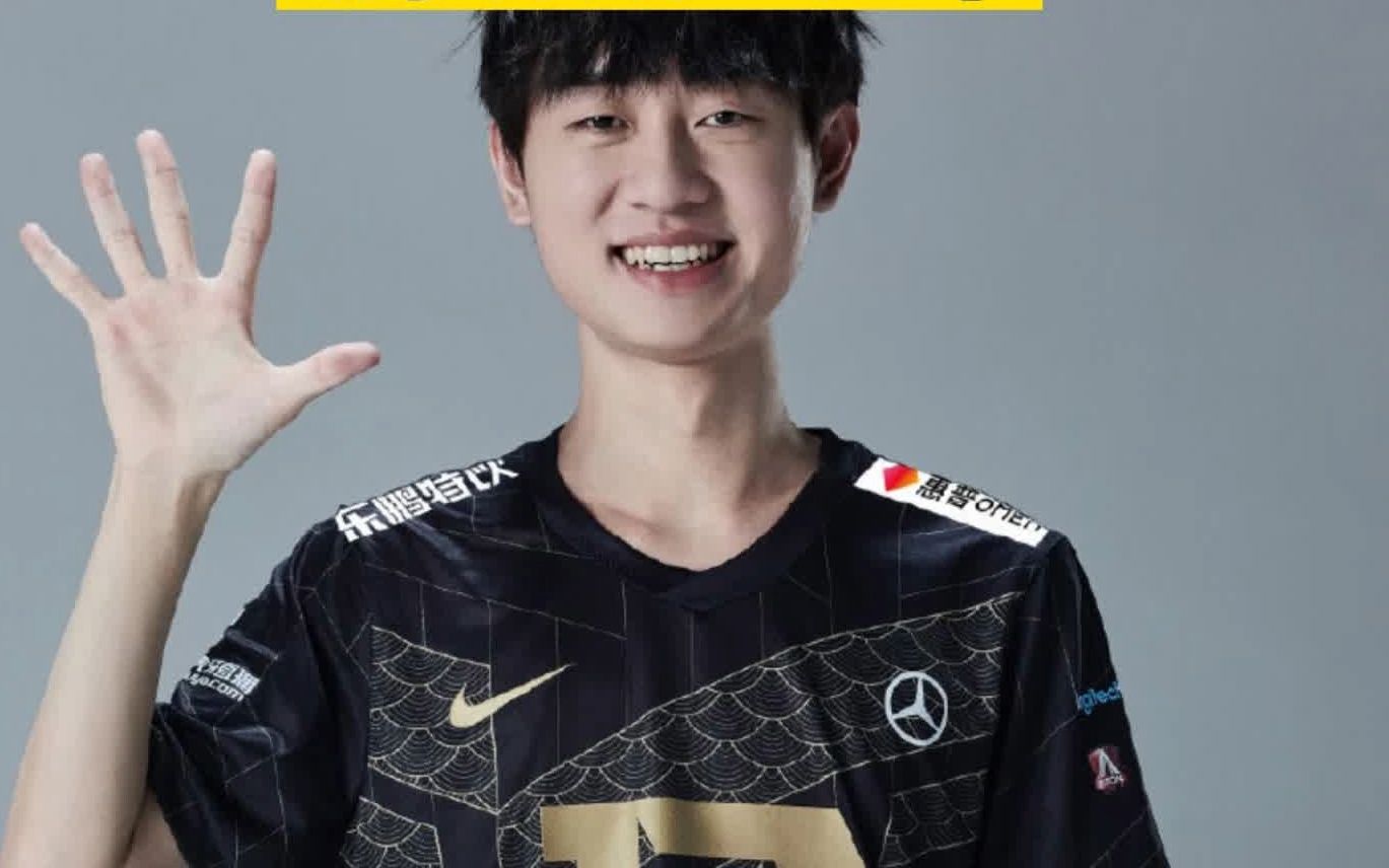 【lpl】ming和gala离队,粉丝:求求你放了wei和cc吧!