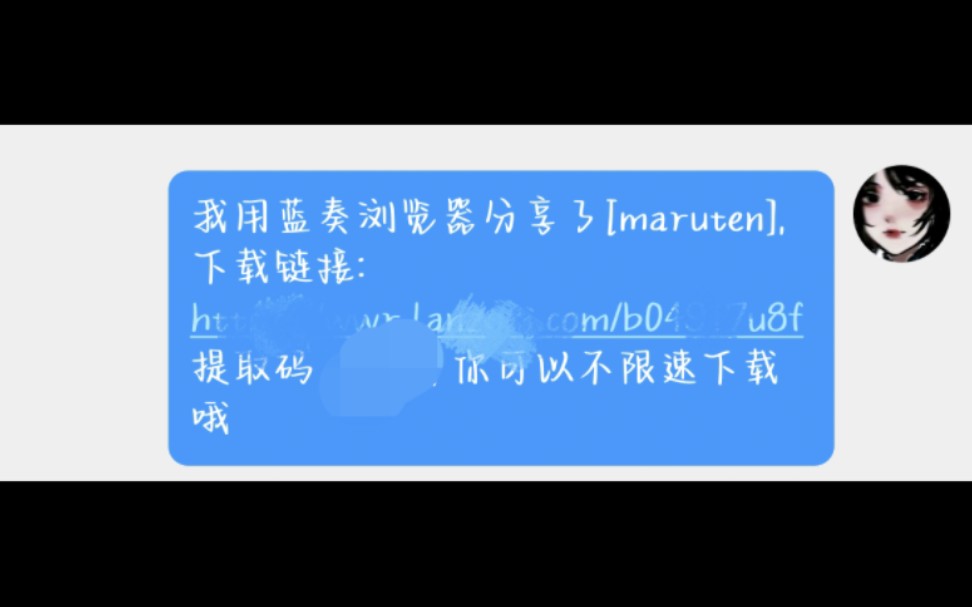 【maruten】系列动漫无偿分享啦