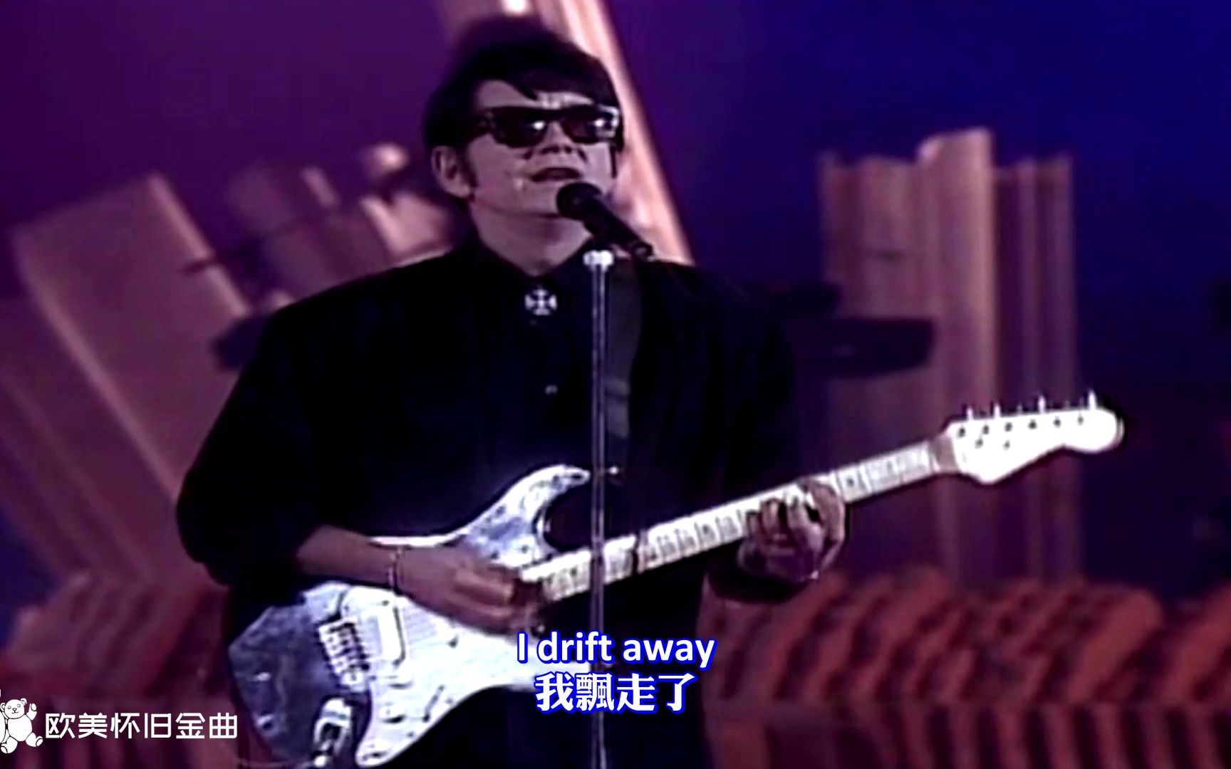 [图]Roy Orbison - You Got It 【中英字幕】