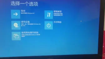 Descargar video: 系统崩溃了，还初始化不了，手上没有装载系统的U盘，不知道该咋办了