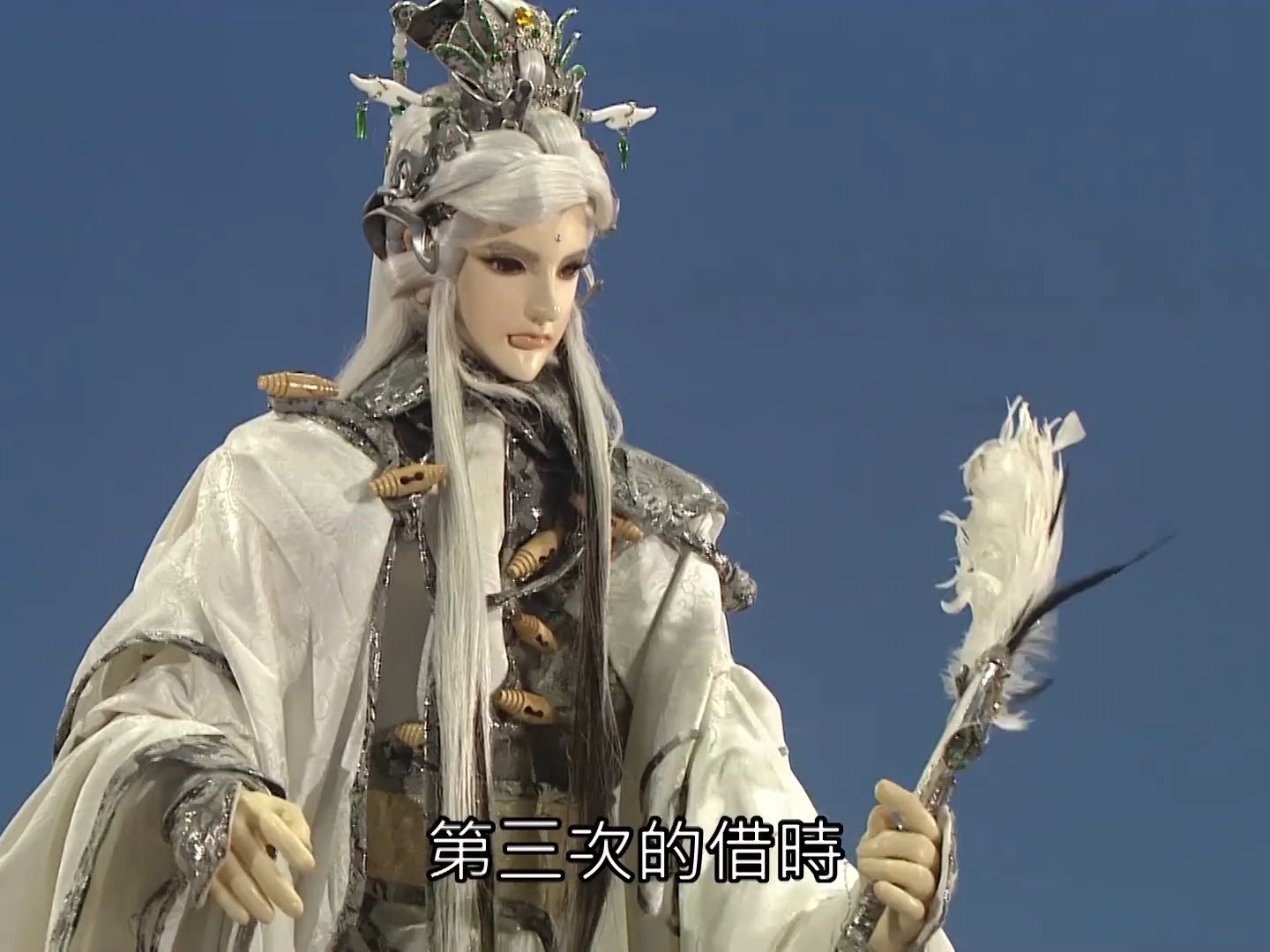 三余无梦生剧情 57-19-2.2-和饮岁谈话