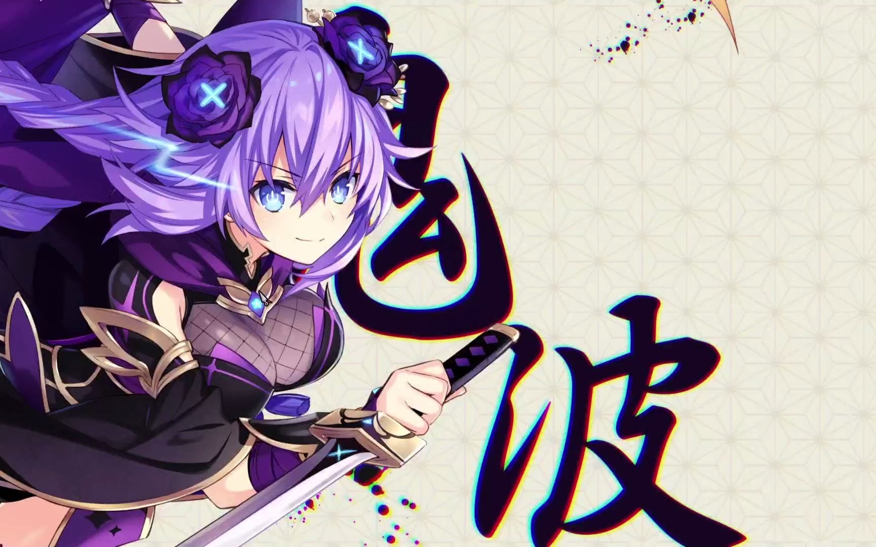 [图]闪乱忍忍忍者大战海王星少女们的响艳（Neptunia x SENRAN KAGURA: Ninja Wars） 游戏介绍 OP ED鉴赏