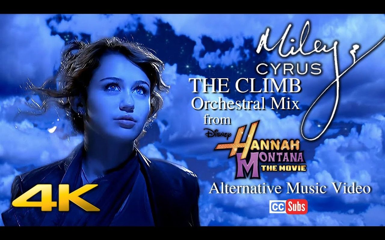 【4k60帧】麦莉·赛勒斯《the climb》mv   电影版 2009 ai修复补帧