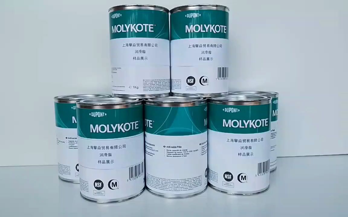 MOLYKOTE DuPont DOW CORNING Specialty Lubricants哔哩哔哩bilibili