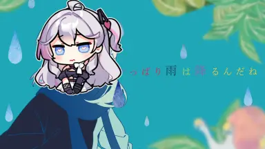 やっぱり雨は降るんだね - ツユ-哔哩哔哩_Bilibili