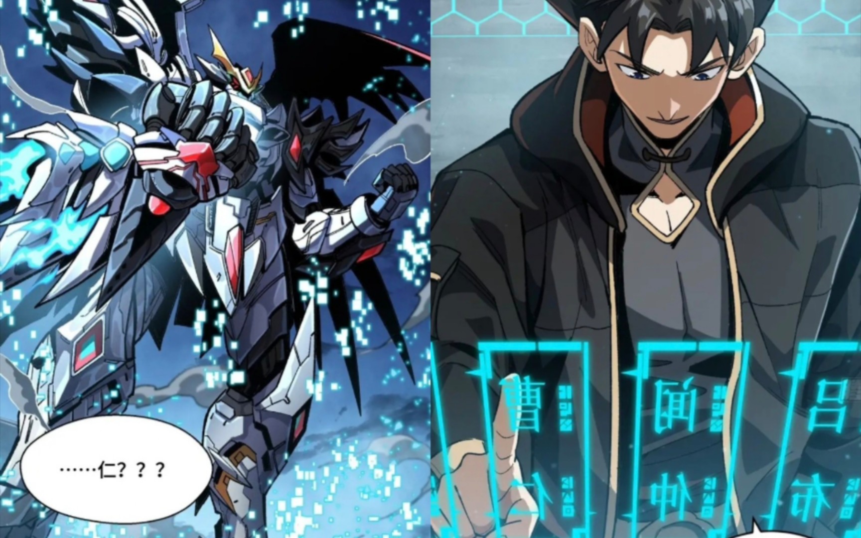 老宋成功召唤星魂将曹仁 - 视频下载 video downloader