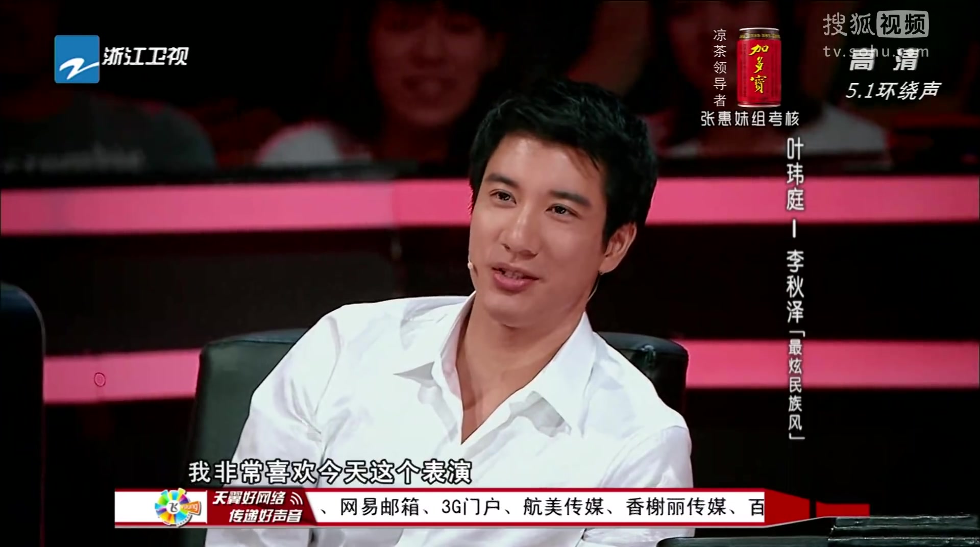 [图]20130830《The Voice Of China S2》EP8 王力宏CUT