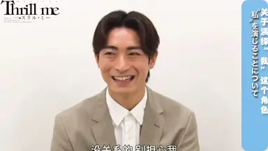 木村達成-哔哩哔哩_Bilibili