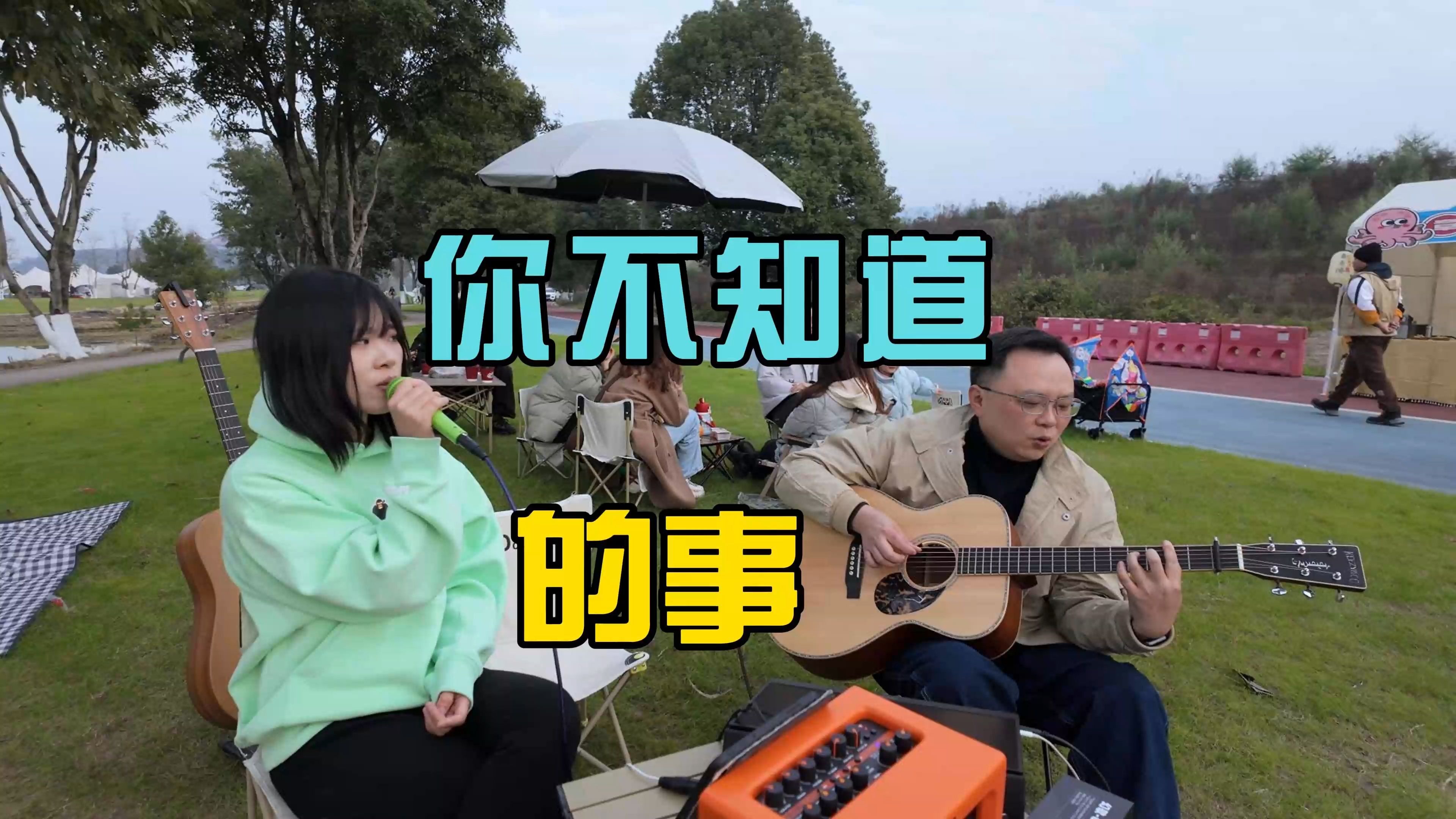 王力宏《你不知道的事》，蝴蝶眨几次眼睛，才学会飞行