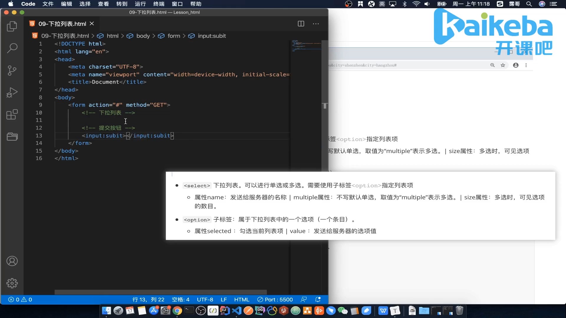 VMware NSXT MultiLocationMulitSite Deploy项目实战课分享哔哩哔哩bilibili