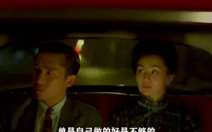 Descargar video: “你可以永远相信王家卫的审美!”