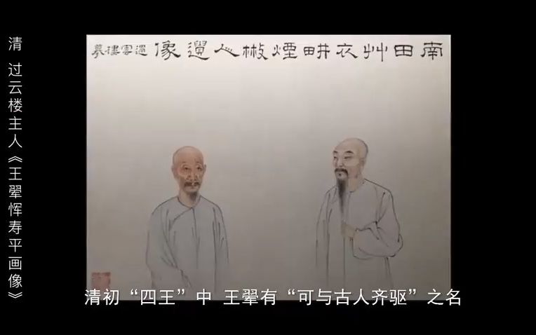 [图]每日中华名画_王翚《春山飞瀑图》