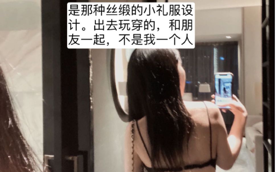 女子住酒店被当成性工作者!投诉后反遭酒店经理嘲笑哔哩哔哩bilibili