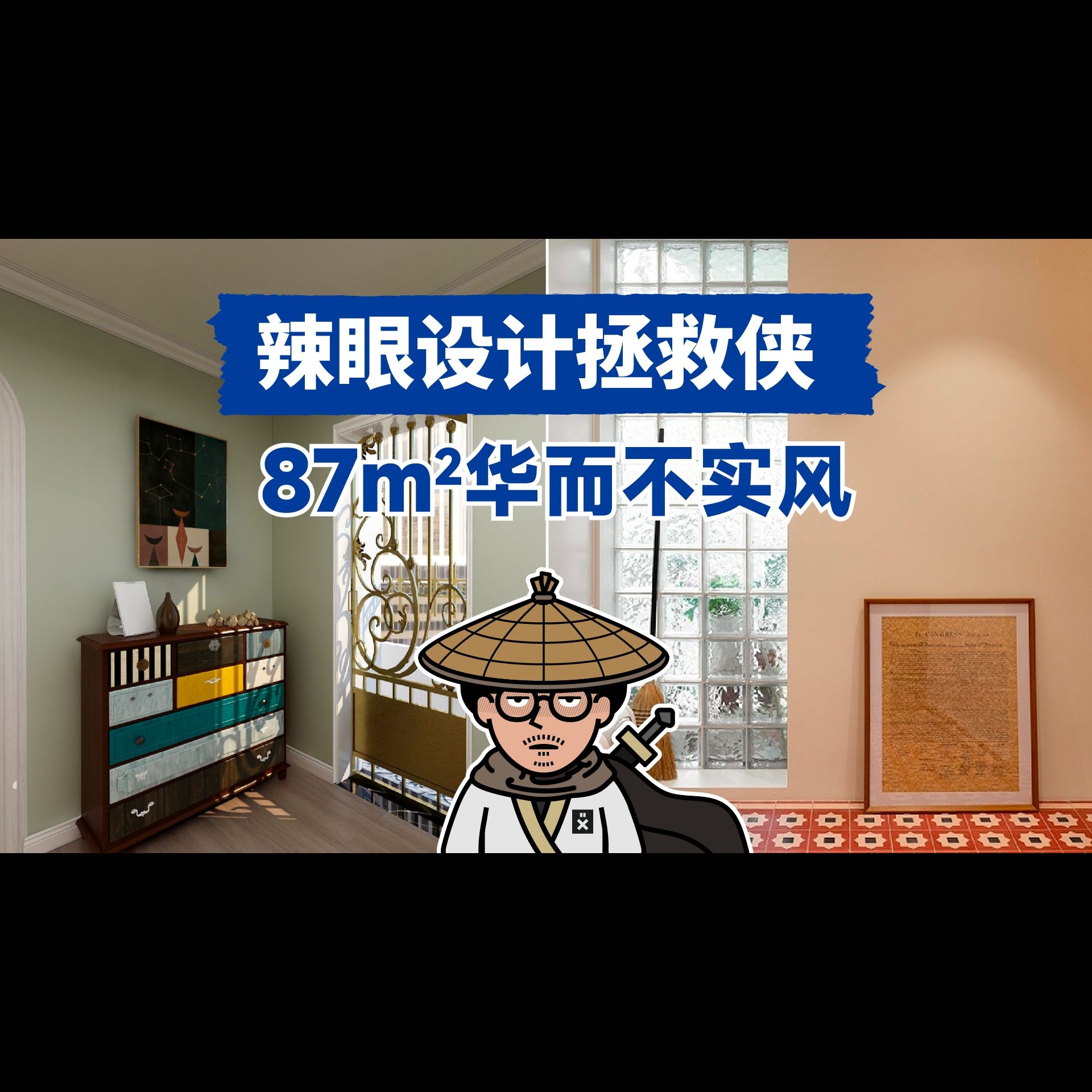 免费设计太辣眼?回炉重造包豪斯!哔哩哔哩bilibili