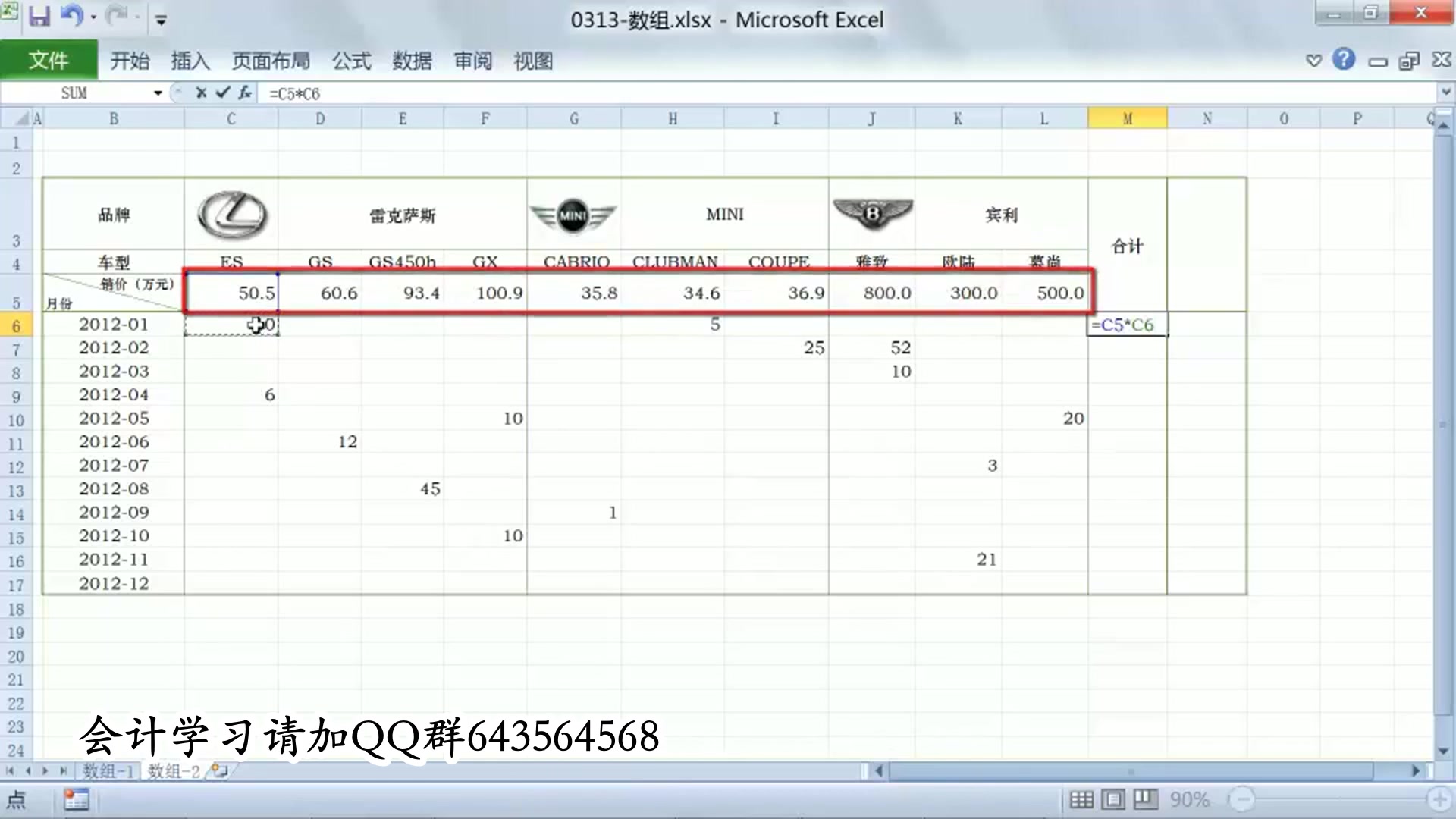 excel学成本核算会计记账凭证excel最新excel官方下载哔哩哔哩bilibili