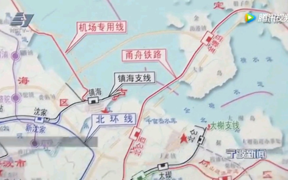 甬舟铁路方案基本确定 宁波到舟山约30分钟哔哩哔哩bilibili