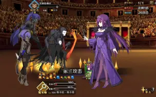 Download Video: 【FGO】斯卡蒂（CBA）单挑 百杀夜行 尼禄祭