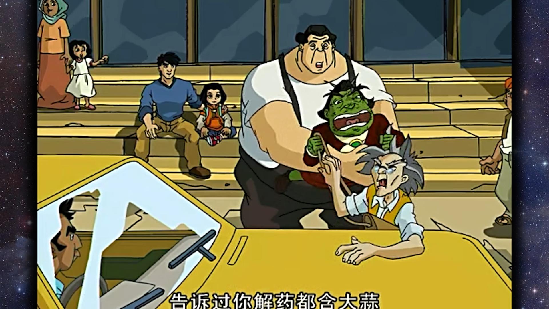 "不要照镜子"【成龙历险记】有趣搞笑片段十八