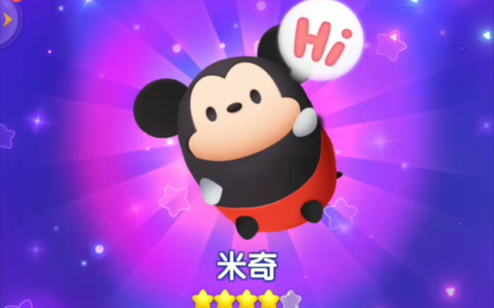 松松总动员:开启3个大礼盒_哔哩哔哩_bilibili