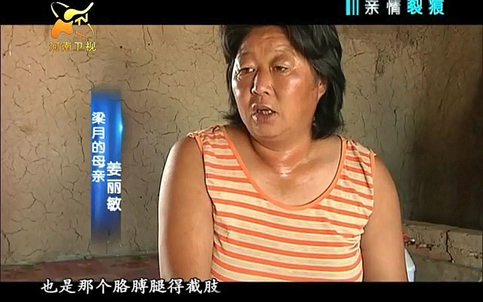 [图]《拍客行动》亲情裂痕 20110926