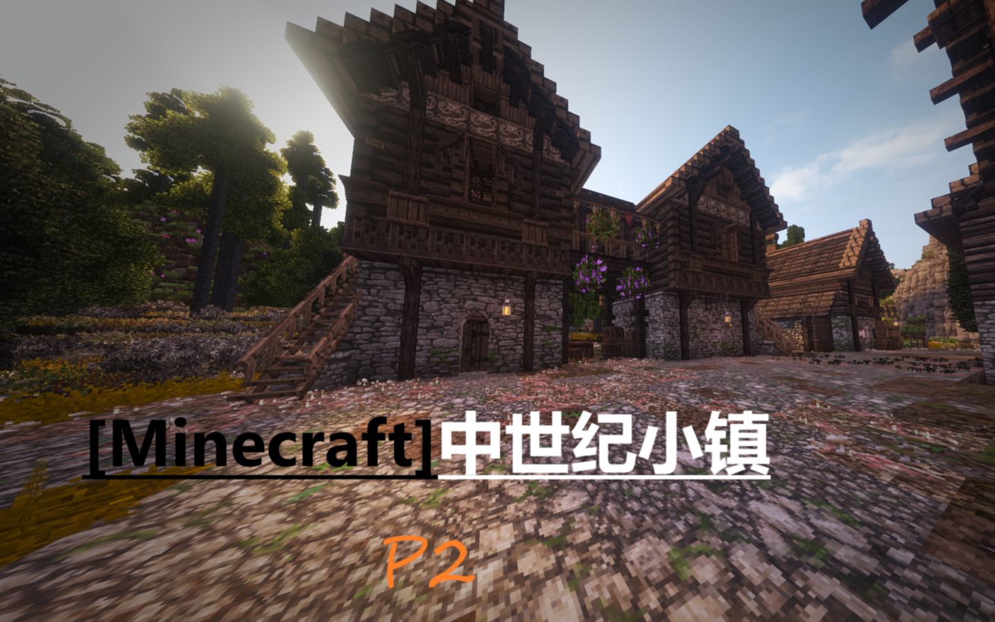 [minecraft]中世紀小鎮—建築練習p2