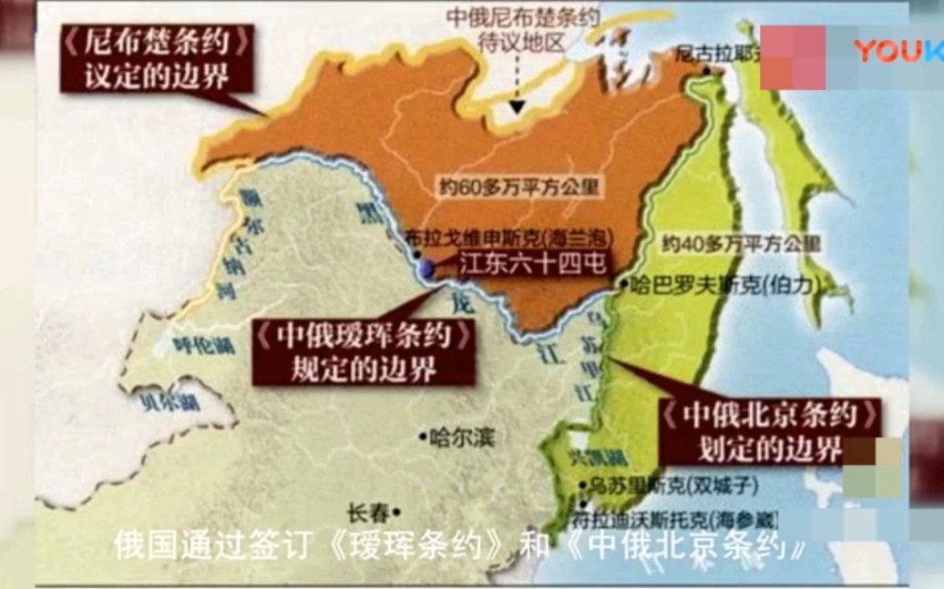 中国谈判库页岛回归图片