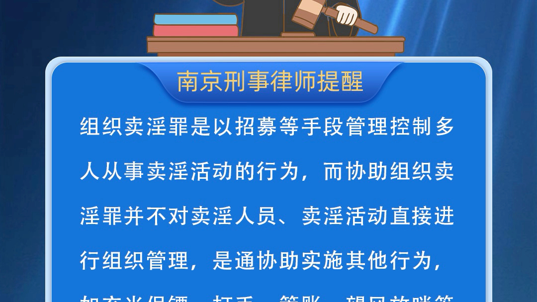 南京刑事辩护律师电话哔哩哔哩bilibili