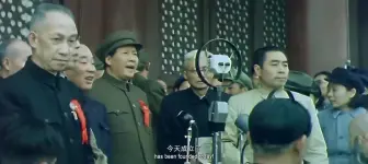 Tải video: 中华人民共和国成立【720P+】修复珍贵历史影像 开国大典