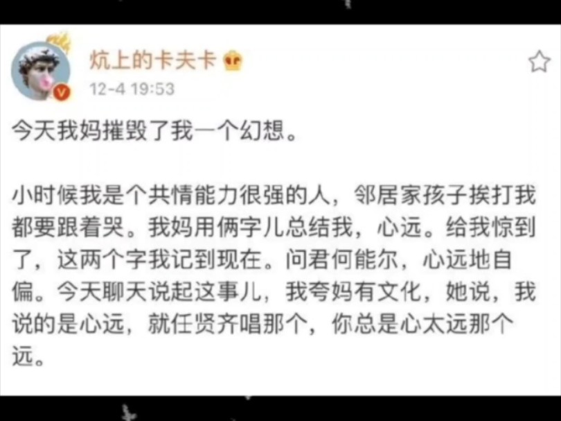 每日根图哔哩哔哩bilibili