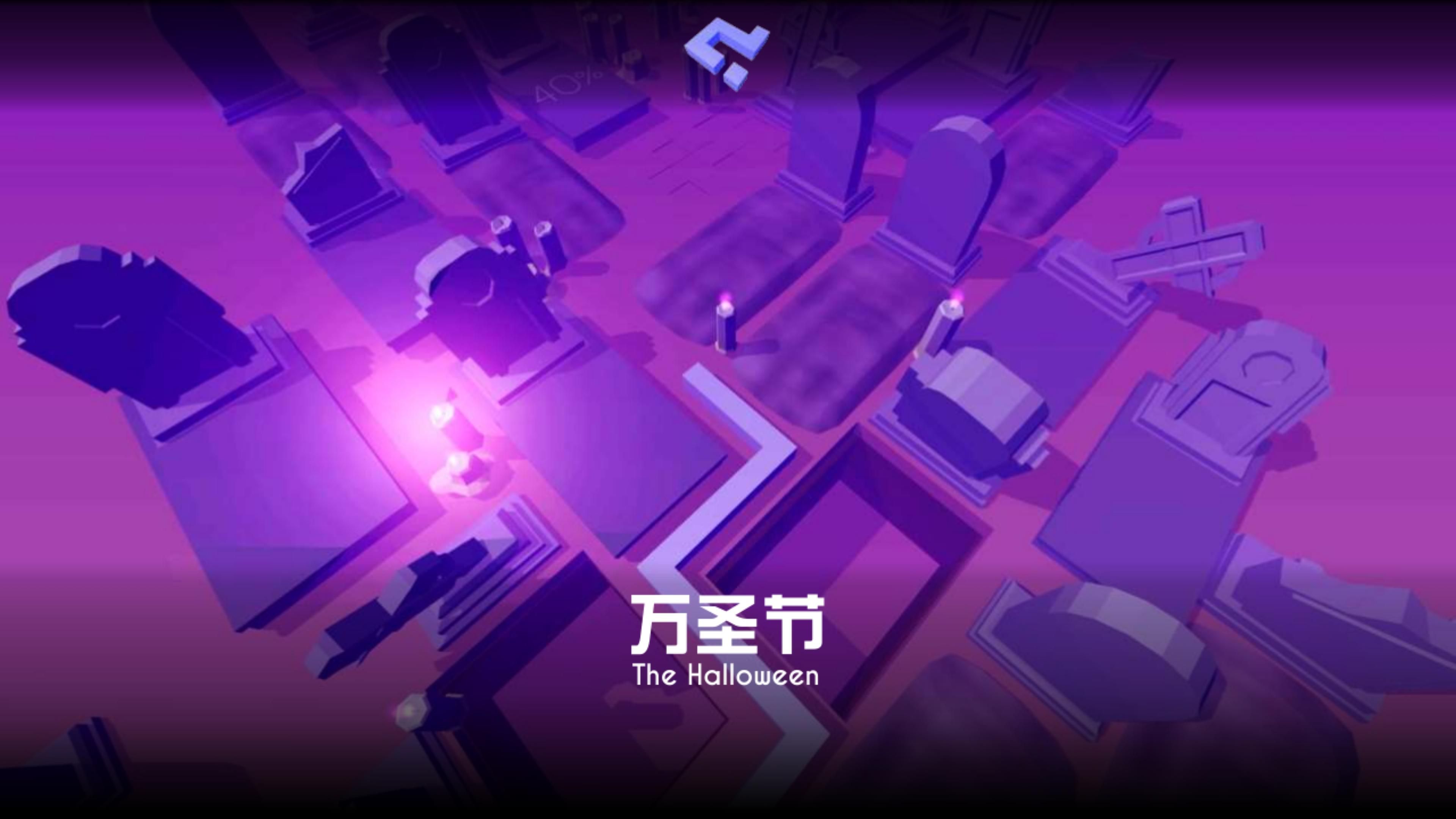 [跳舞的线社区版·pc光影横屏]中早期节日关卡——万圣节 the