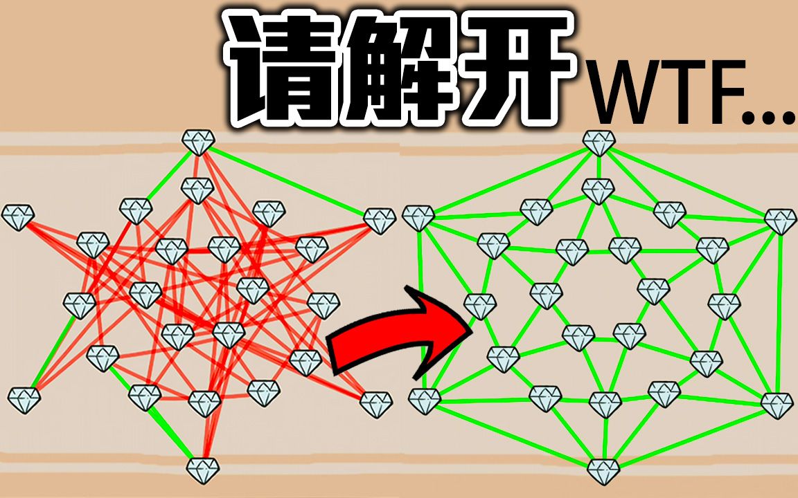 [图]玩到快吐毛球...拿剪刀来啦淦︱茶叶蛋大冒险 连个毛线